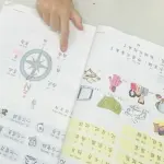 Mandarin Language Instruction