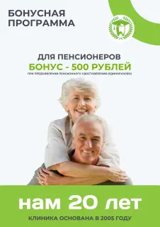 Bonus pensioneram