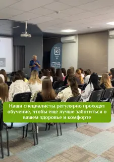 Obuchenie spetsialistov