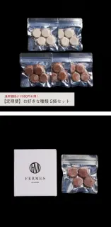 【初回15%OFF】-発酵無添加おやつ- FERMES 定期便 お好きな種類5袋セット