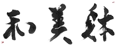Kawamitai logo