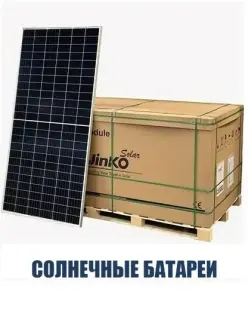 категории (1)