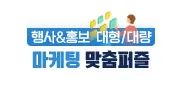 본문 슬라이드 배너