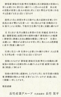 Message sp