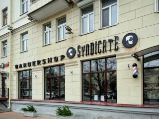 Объемные буквы