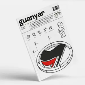 Revista ‘Guanyar’