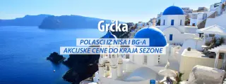 Grčka avio aranžmani