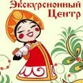 Экскурсионный Центр г. Ярославль