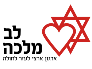 Lev Queen logo