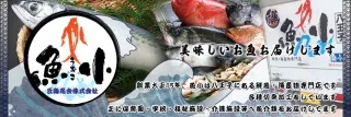 Ushio logo
