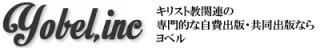 Yobel logo