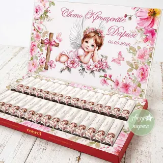 ПЕРСОНАЛИЗИРАНИ БОНБОНИ MERCI ЗА КРЪЩЕНЕ 💕 ПОДАРЪЦИ ЗА ГОСТИ
