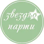 ''Starite Kashti'' logo