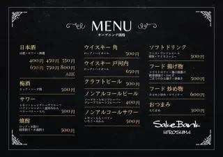Menu jp