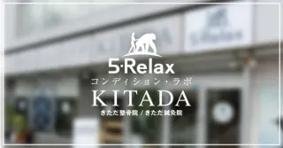 Bnr kitada