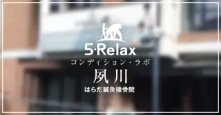 Bnr harada