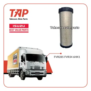 1-87610116-0 ISUZU BVP AIR FILTER (INNER)