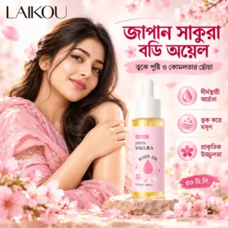 Laikou Japan Sakura Body Oil 50ml