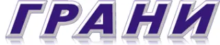 Newspaper "Grani" logo