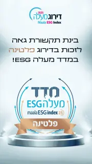 Maala website mobile png