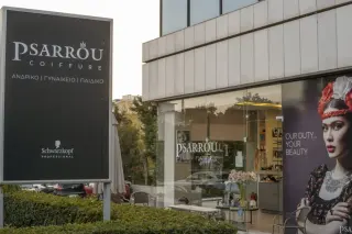 Psarrou coiffure filothei