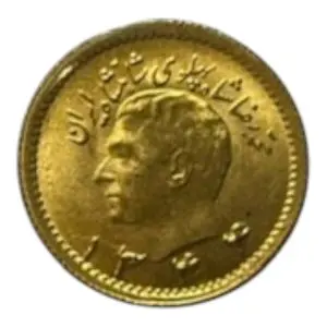 Quart Pahlavi – Muhammad Reza Shah Pahlavi