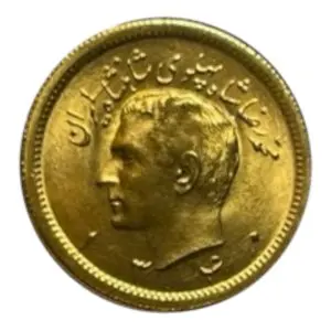 1 Pahlavi – Muhammad Reza Shah Pahlavi