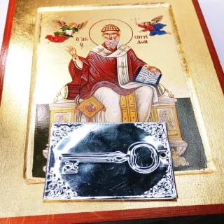 Тама Святому Спиридону / М